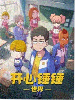 动画葬送的芙莉莲高清海报